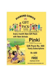 Pinki Gift Pack (English)